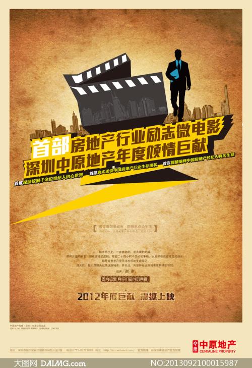哪里可以办假护土执业证书